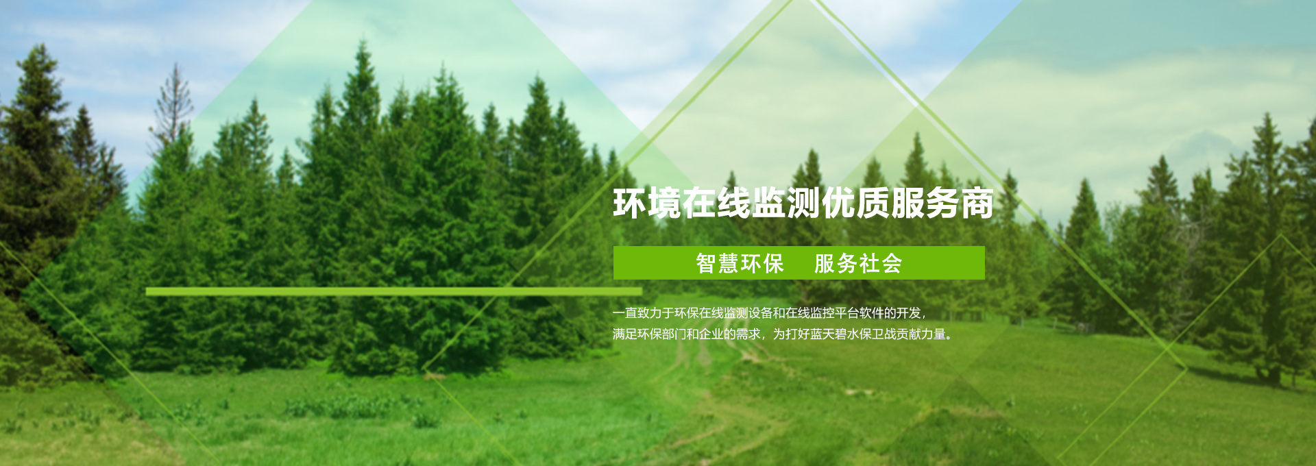 通欄圖片